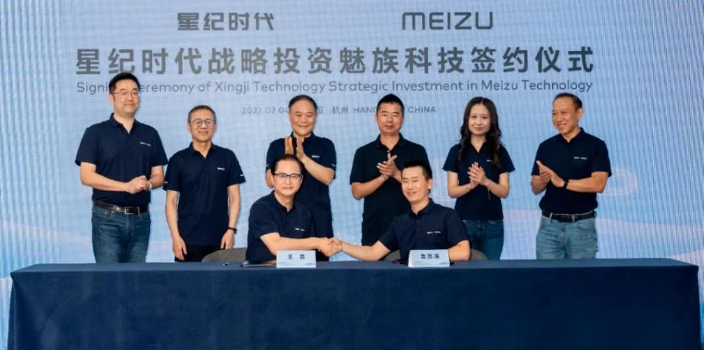 MEIZU was acquired by Geely (carmaker)